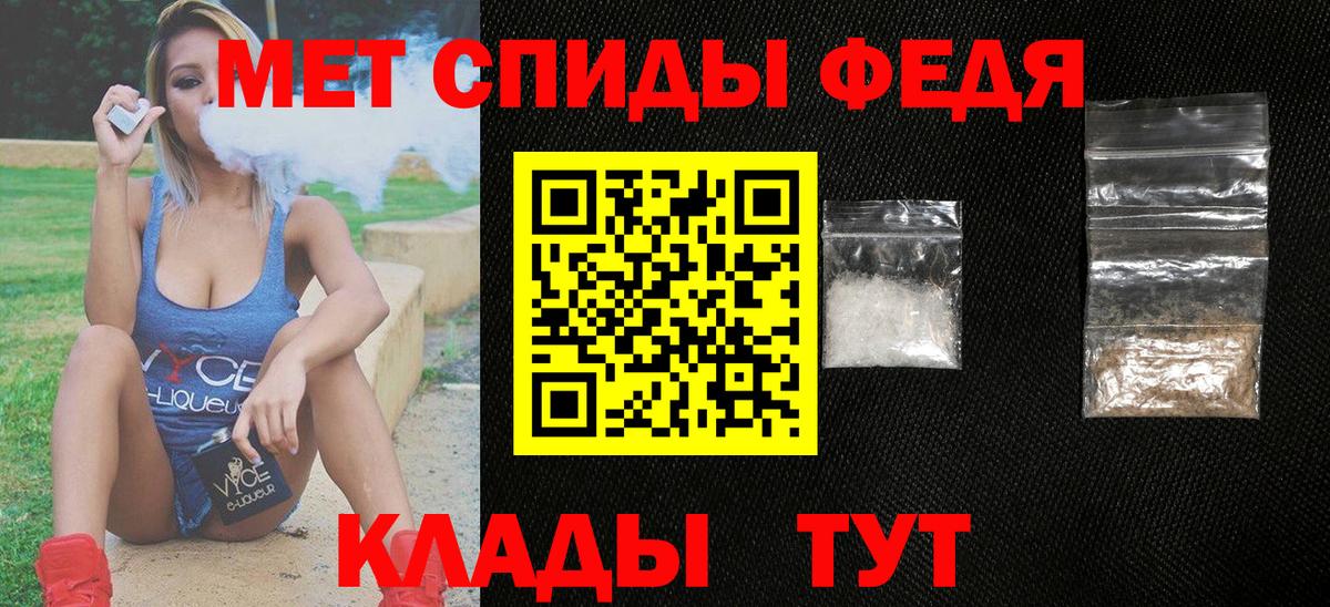 Amphetamine VHQ Лесозаводск