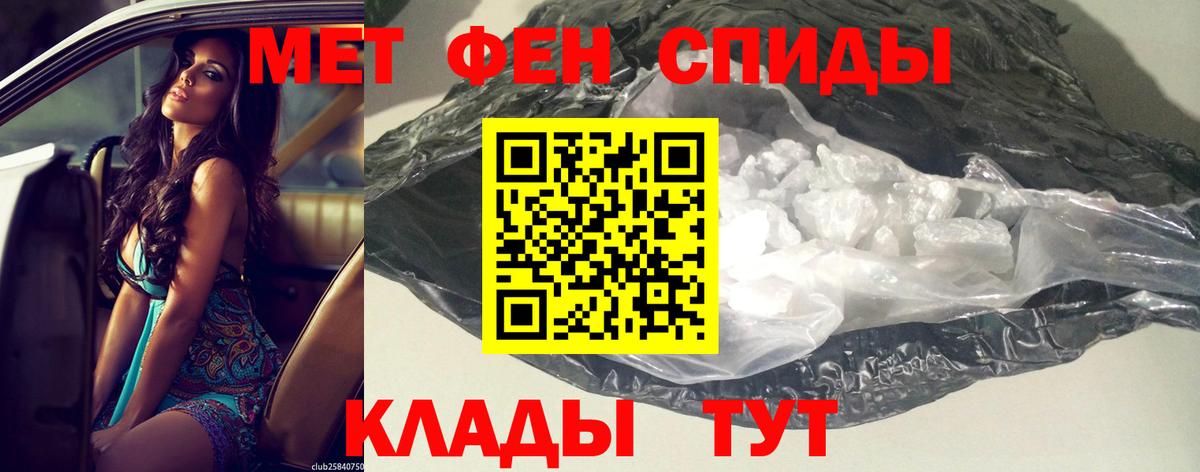 АМФЕТАМИН  Вход с VPN  Лесозаводск  Амфетамин VHQ  Амфетамин 
