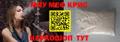 mdma Бугуруслан