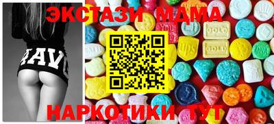 mdma Бугуруслан