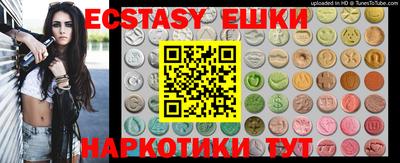 а пвп мука Бузулук