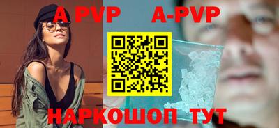 а пвп мука Бузулук