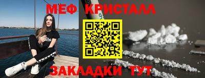 mdma Бугуруслан