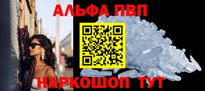 а пвп мука Бузулук