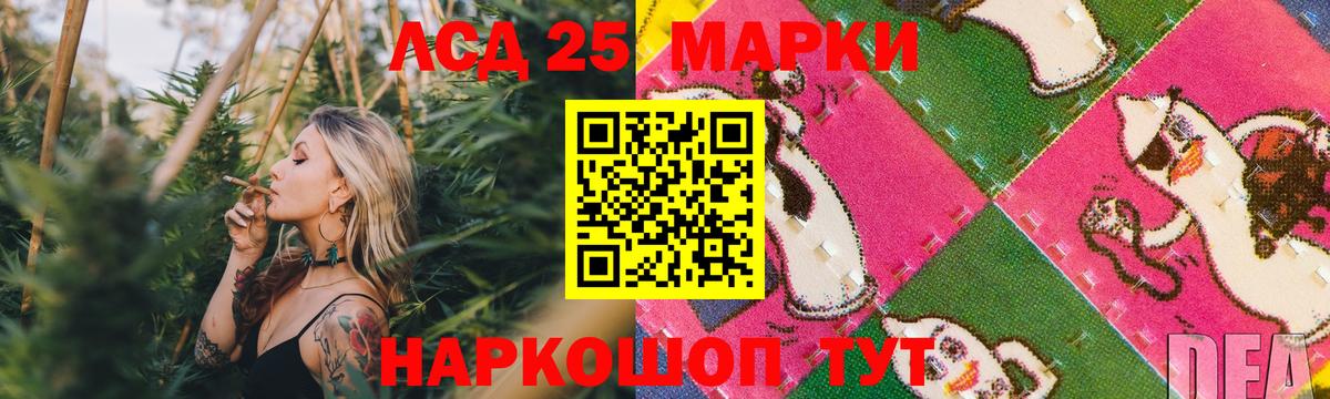 Лесозаводск  ЛСД экстази ecstasy  Вход с VPN 