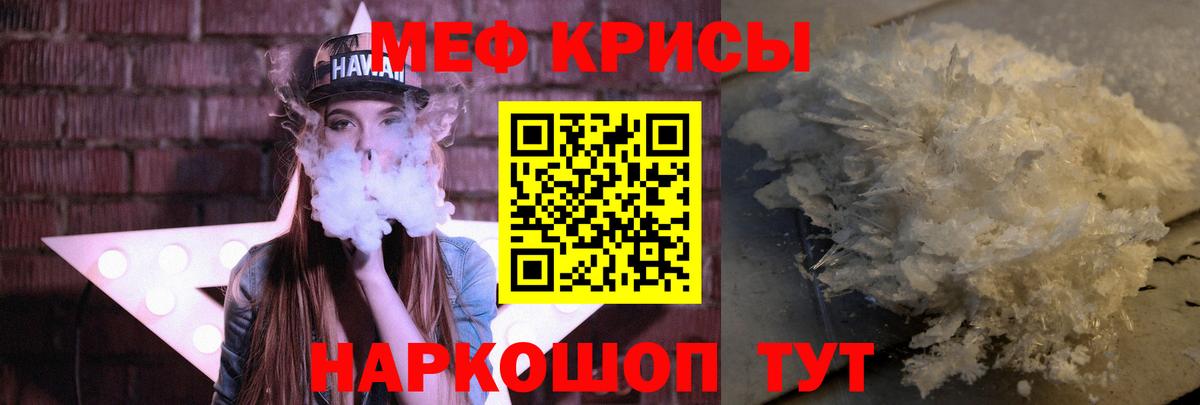 Лесозаводск  Меф  Вход с VPN  Мефедрон мяу мяу  МЯУ-МЯУ мяу мяу  МЯУ-МЯУ 