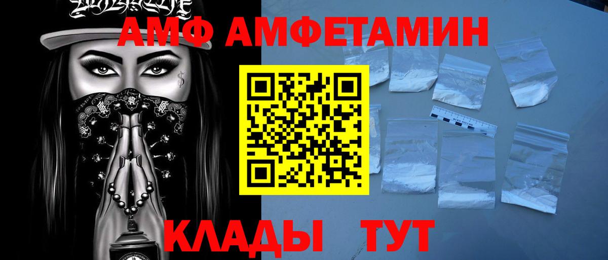 МЕТАМФЕТАМИН Methamphetamine  МЕТАМФЕТАМИН Methamphetamine  Вход с VPN  Лесозаводск 