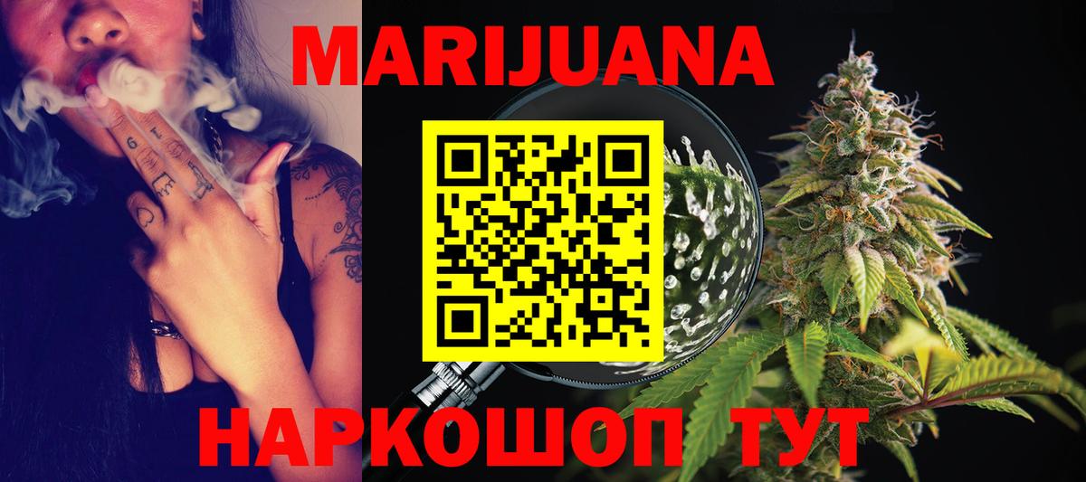 Лесозаводск  Конопля ГИДРОПОН  Конопля ГИДРОПОН  Вход с VPN  Каннабис Bruce Banner 