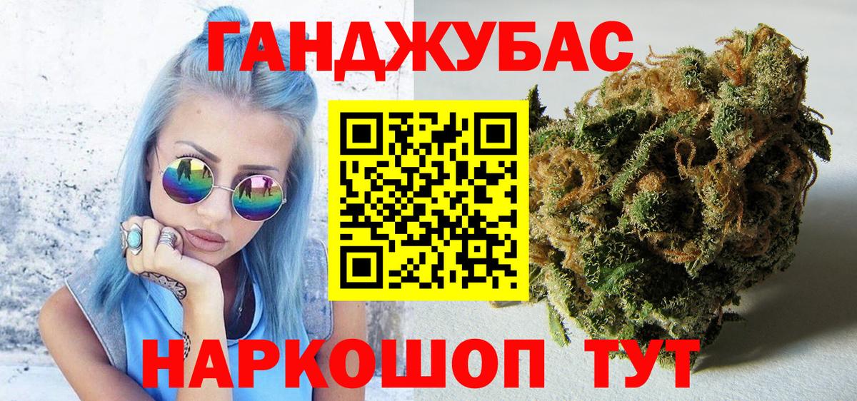 Марихуана гибрид Лесозаводск